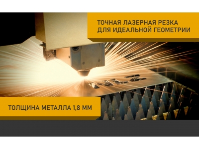 Защита бака для JAC JS3, 2023-, 1,6 бен. МТ AT / Джак ЖС3